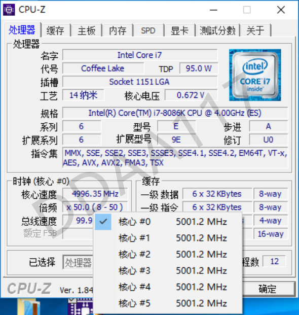 Intel-core-i7-8086k_9