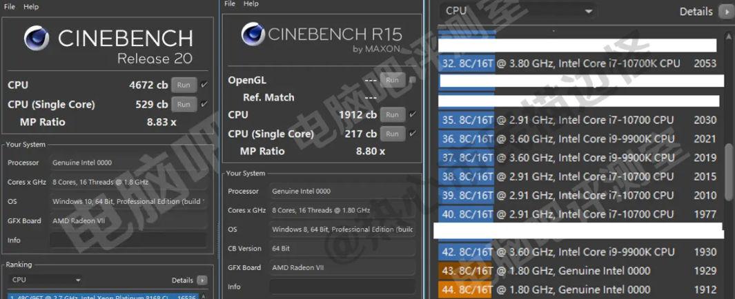 Intel-core-i9-11900-cinebench