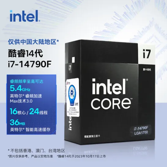 Intel Core i7-14790F Black Edition CPU: AnAnalysis of Specs for